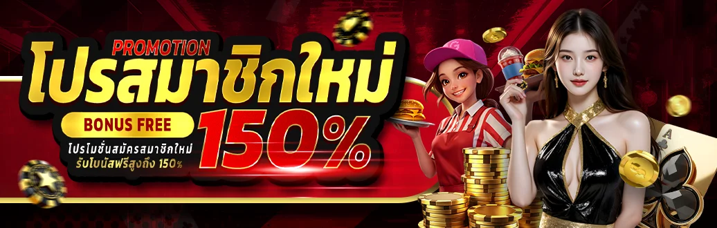 แบนเนอร์ PD99WIN เว็บตรงทางเข้าล่าสุด