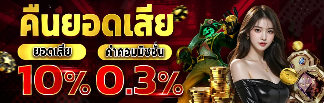 หน้าเมนูรวมค่ายเกมสล็อตออนไลน์บน PD99WIN